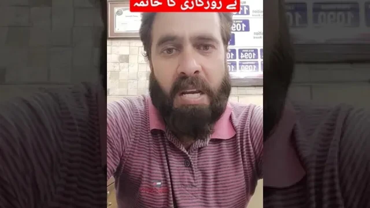 End Unemployment || Beyrozgari ka Khatma || Solution of Unemployment || Online Earning