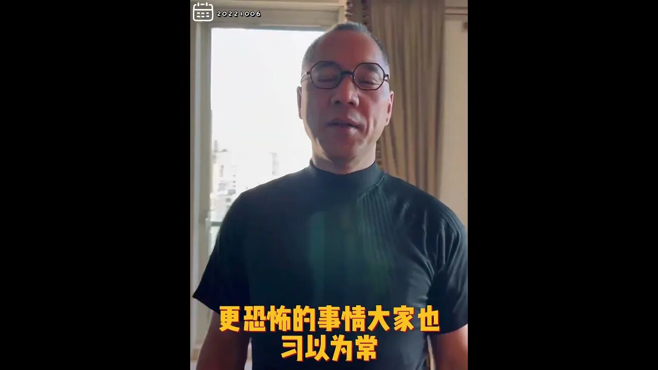 #shorts 20221006文贵先生GETTR： #经济危机：公司破产、道行指数上上下下，大家也习以为常。历史上经济危机都是在最高点震荡几次，老百姓钱没了！