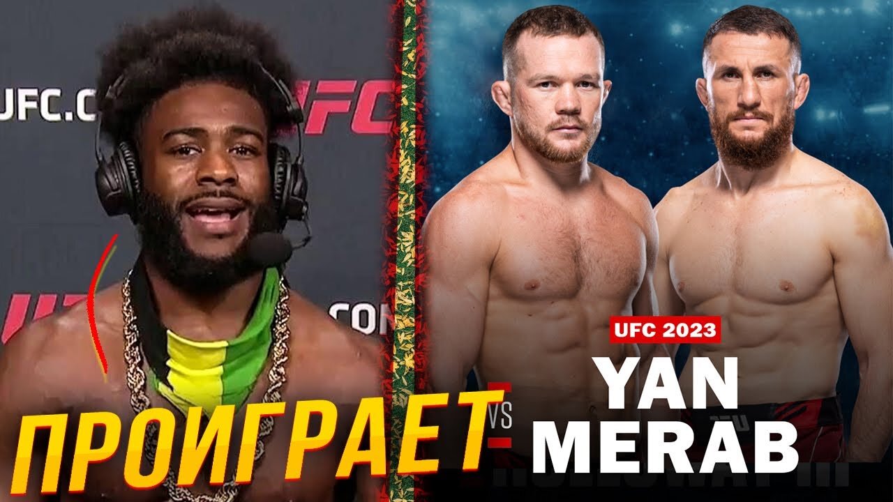 🛑FIGHTERS FORECASTS FOR THE FIGHT PETER YAN - MERAB DVALISHVILI | Fight at UFC