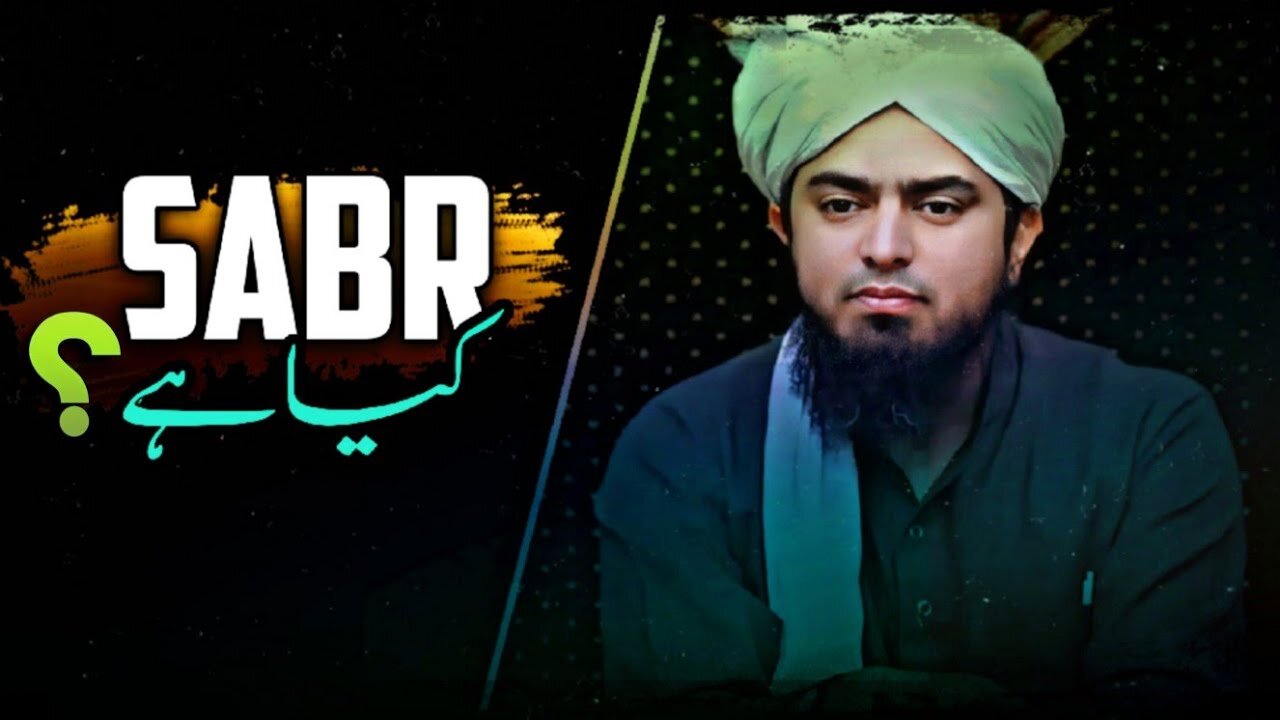 🔴 SABR kiya Hai || Emotional bayan 😥 || by Engineer Muhammad Ali Mirza