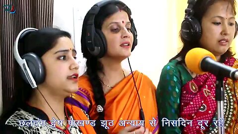 VAH SAKTI HAME DO DAYANIDHE- PRARTHNA