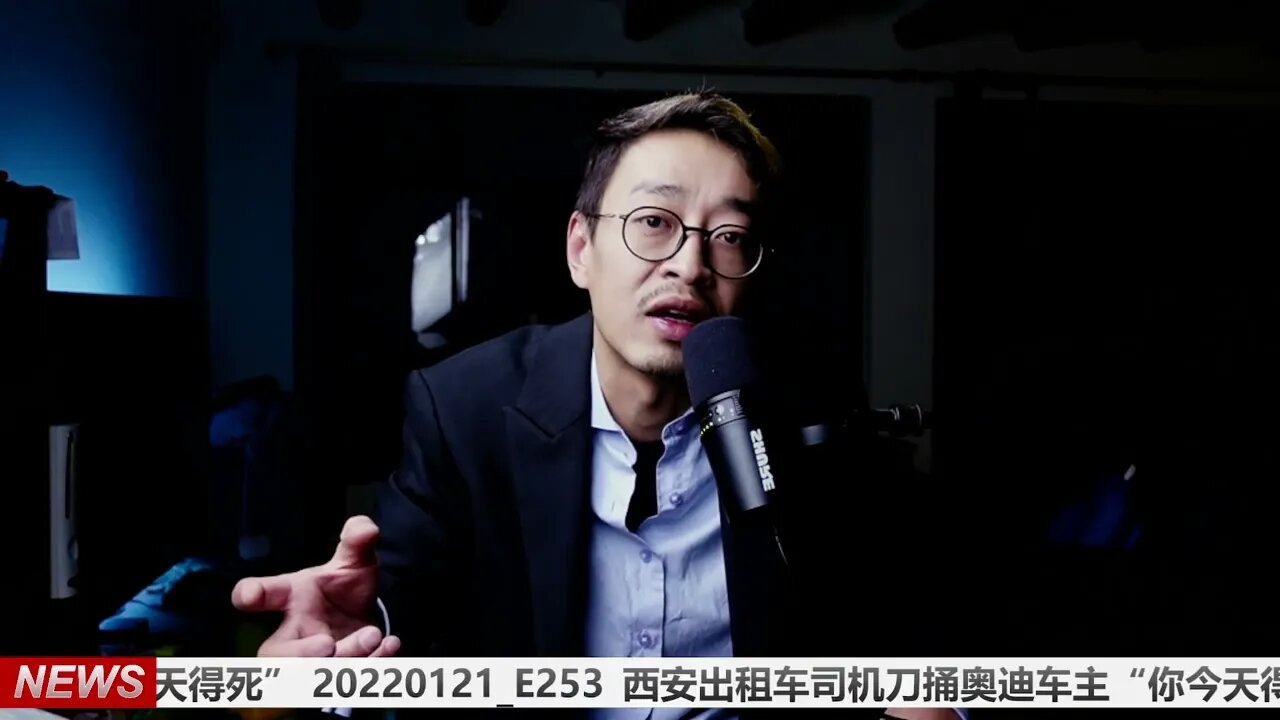 西安出租车司机刀捅奥迪车主“你今天得死” 20220121_E254