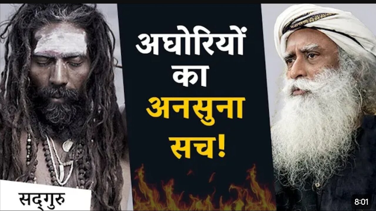 Shiv God Daas Untold Story by Sadhguru