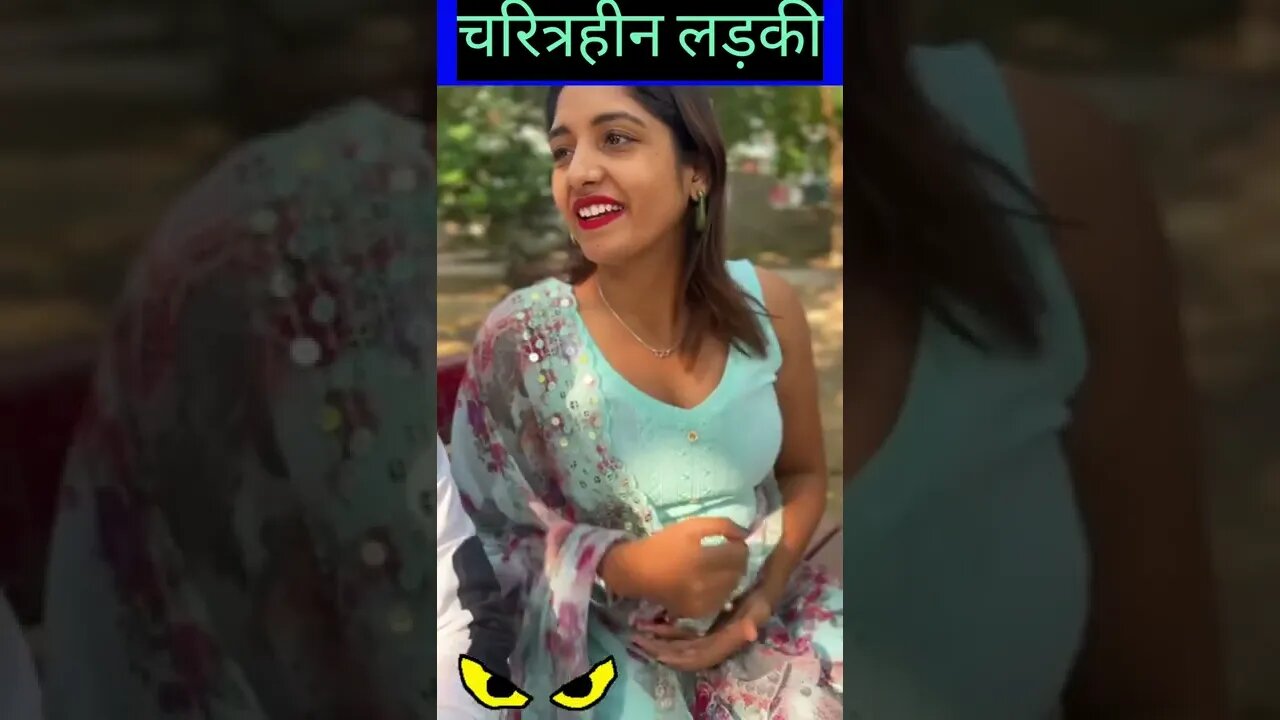 चरित्रहीन लड़की l woodworking art skill l @Crazy XYZ @MM5.0 ~ Startling YouTube Shorts🤡 l#shorts