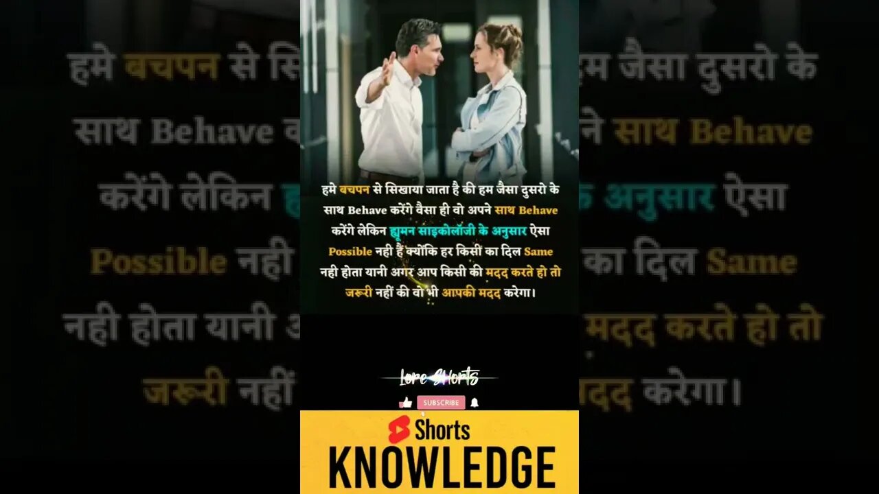 Motivational Quotes Intresting Facts lifestyle & research #shorts #ytshorts #knowledge #motivation