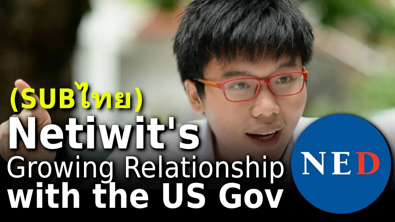 Netiwit’s Growing Relationship with the US Government