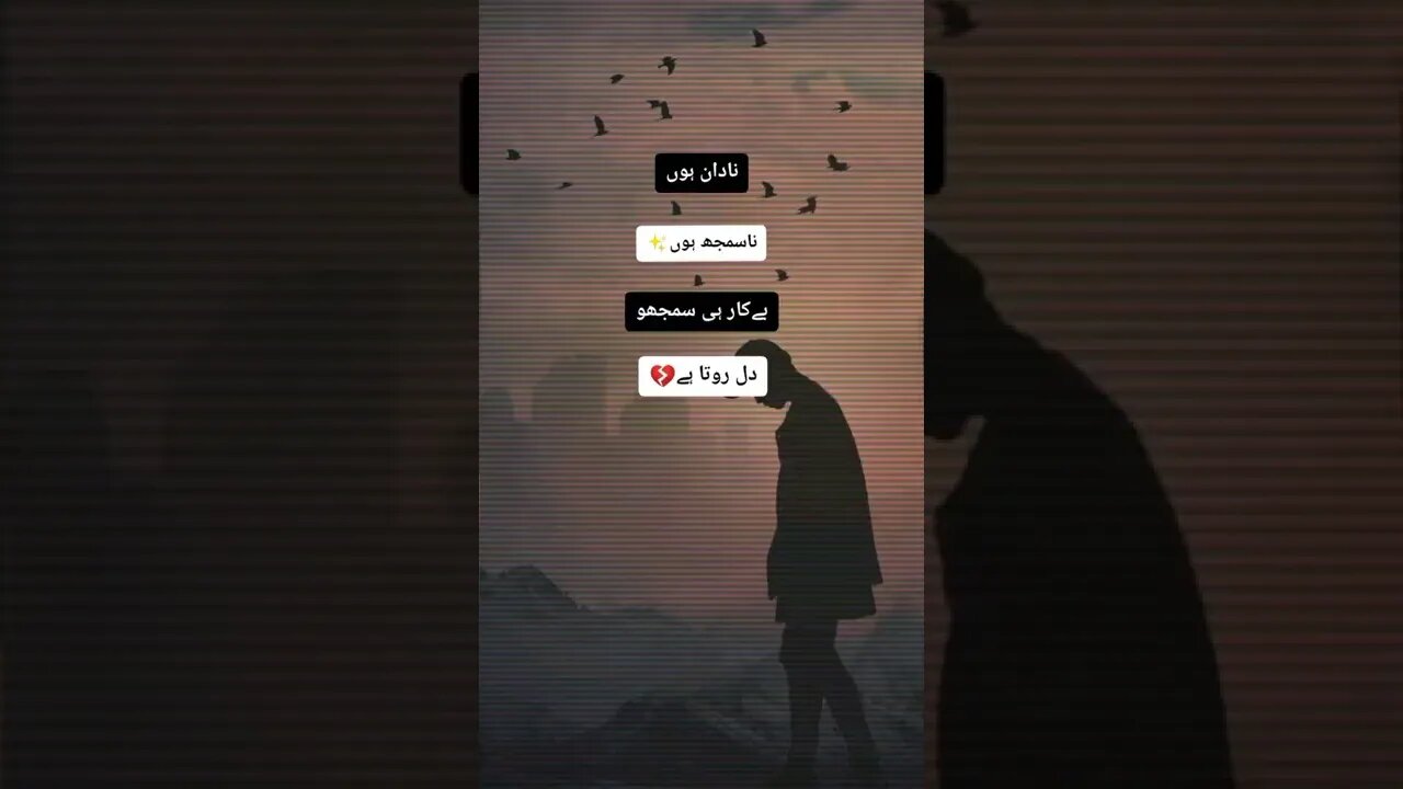 Heart Touching Shayari 💔 Collection -- Sad 😭2022 video..