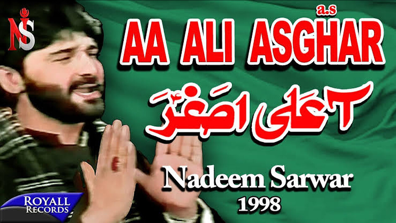 Nadeem Sarwar | Aa Ali Asgher | 1998