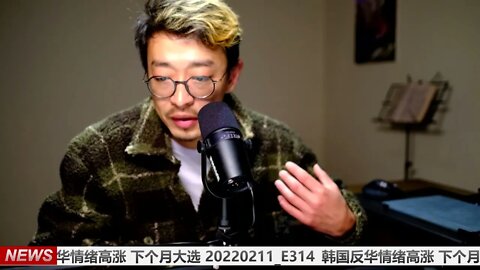 韩国反华情绪高涨 冷淡回应中国留学生遭殴打事件：外国人请注意当地国民情绪 20220211_E314