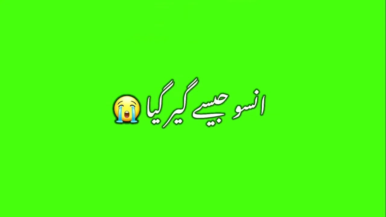 Pashto Green screen song Mera man pasand tha wo