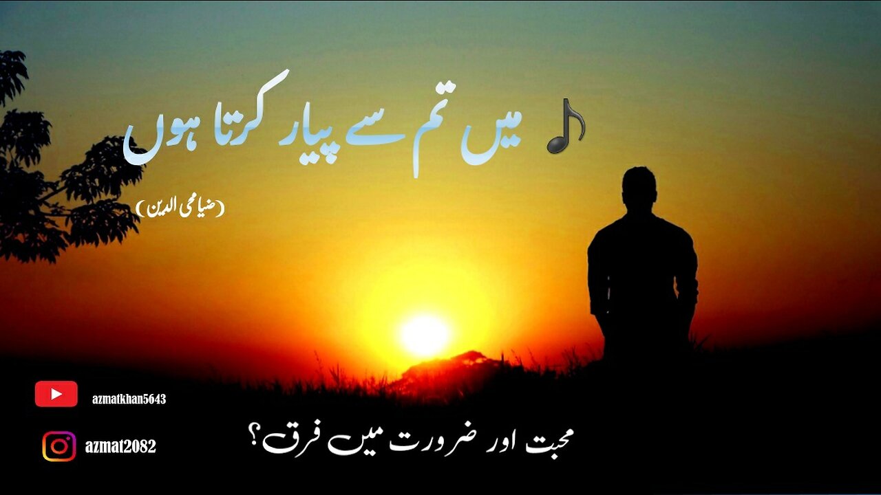 Emotional urdu shayari