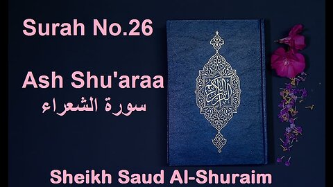 Quran 26 Surah Ash Shu'araa سورة الشعراء Sheikh Saud Ash Shuraim - With English Translation