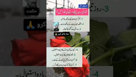 Amazing Facts For Health l World Info Point l #shorts #trending #viral #health #tips #facts #short