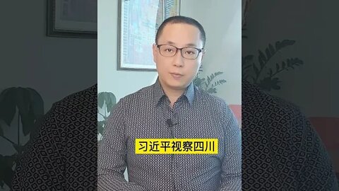 【决战20大】习近平连任概率降低！东海军演暴露他对军队真实掌控力