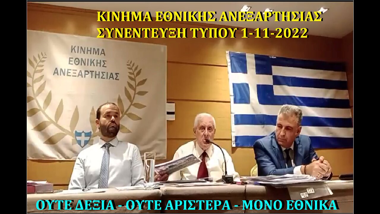 ΓΙΝΑΜΕ ΤΕΣΣΑΡΩΝ ΕΤΩΝ !!! 4-12-2022