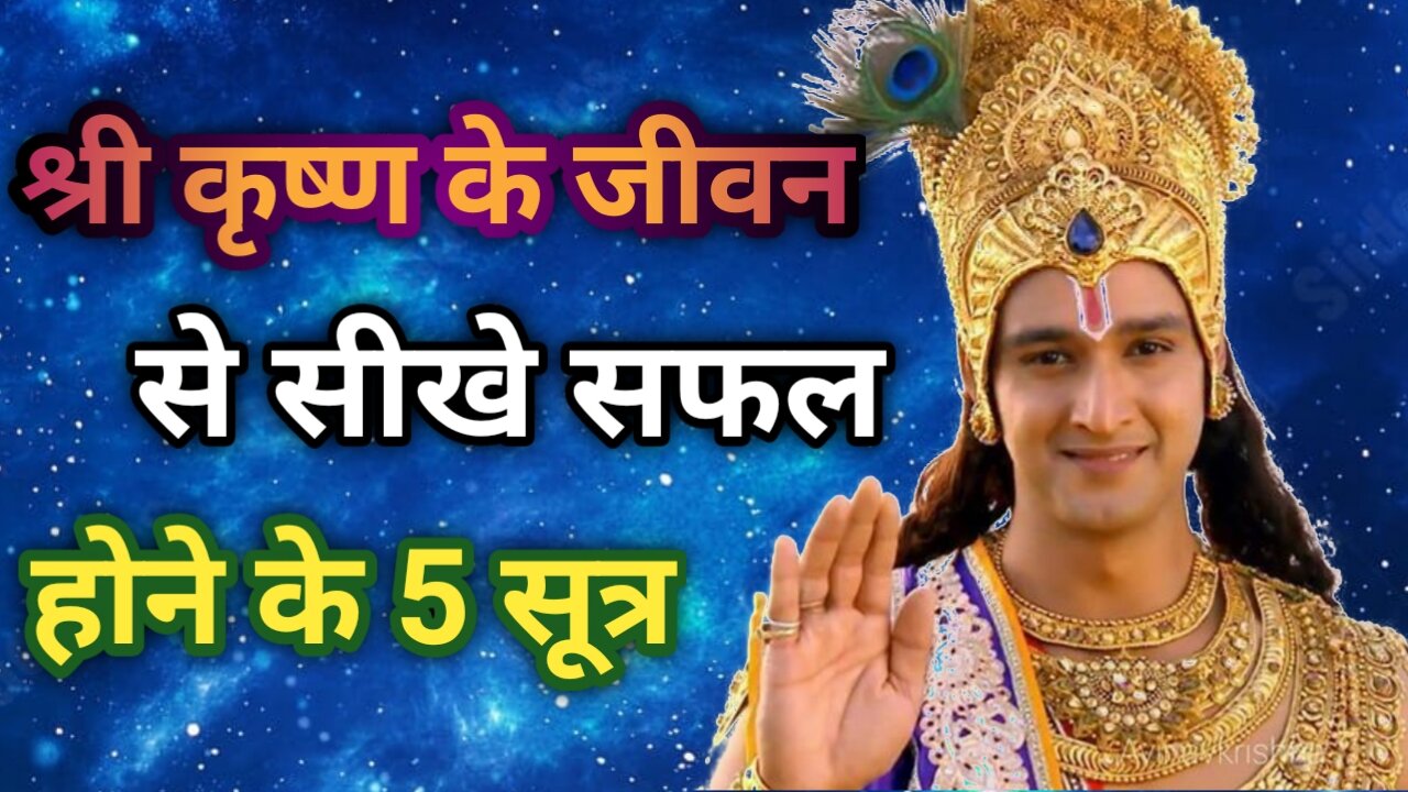 इस 5 सूत्र को ध्यान से सुने और 2024 में सफल हो जाए।Hindi best motivation|Embolden me