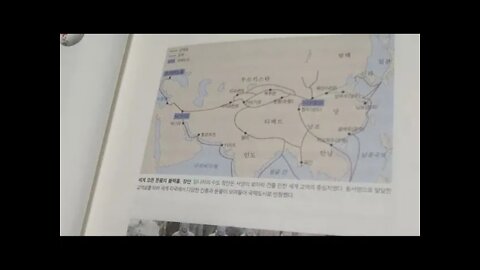 모자이크 세계지리, 이우평, 아시아, 일본, 영토확장, 아이누, 북방계, 황인종, 메이지정부, 훗카이도,북방, 장안, 흉노, 묵특선우, 선비족, 당나라, 몽골반, 북경, 가을