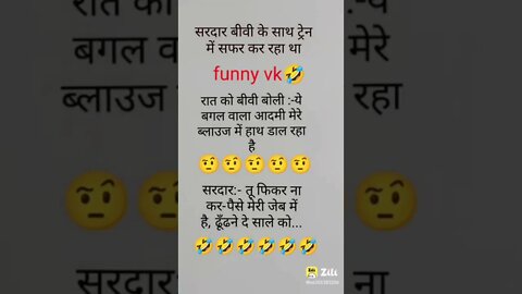New Funny video 2022, viral video 2022, viral funny video, viral funny shorts, how to make funny