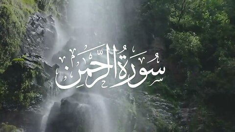 Surah Rahman | سورہ رحمٰن55 | Beautiful Recitation | With Beautiful Video.