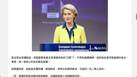 歐元正在“自由落體式”下跌，然後...