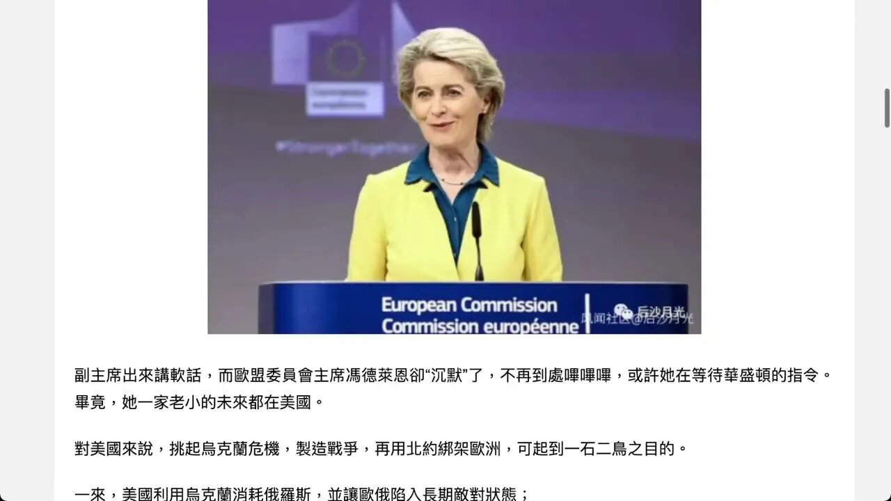 歐元正在“自由落體式”下跌，然後...