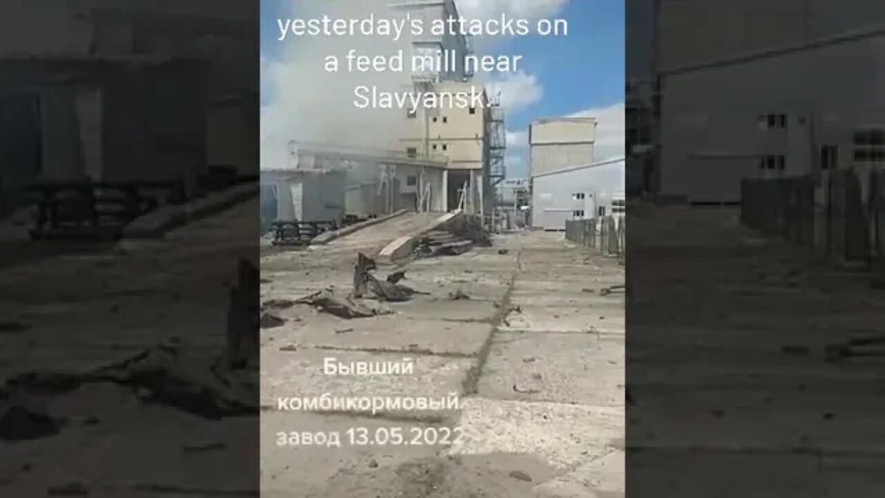 🇷🇺🇺🇦 Result Of Yesterday's Strike On A Feed Mill Bring Used By Ukranainan Militants Near Slavyansk