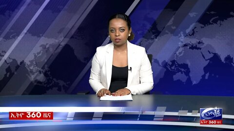 Ethio 360 Daily News Thur 09 Jan 2019