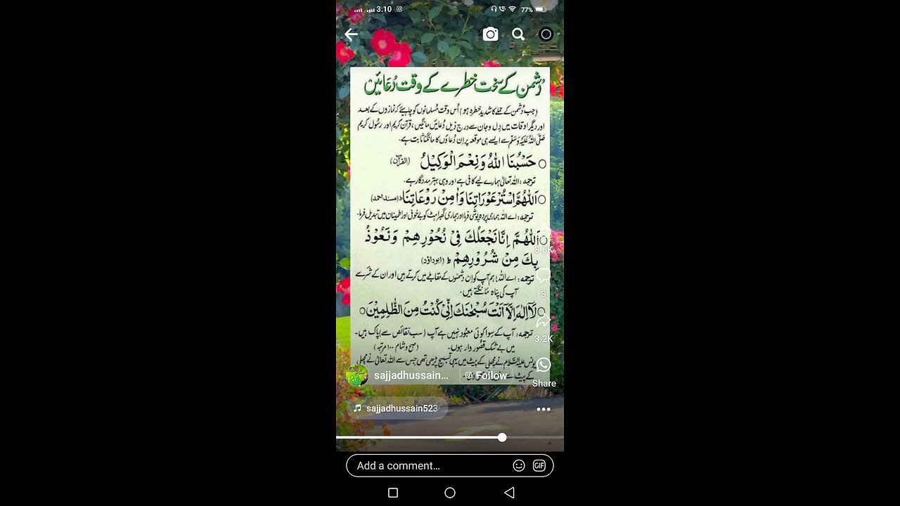 Islami post