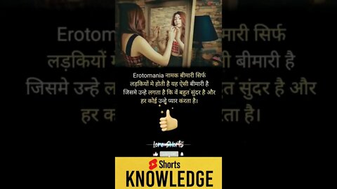 Motivational Quotes Intresting Facts lifestyle & research #shorts #ytshorts #knowledge #motivation