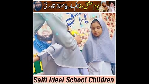 Saifi ideal school children