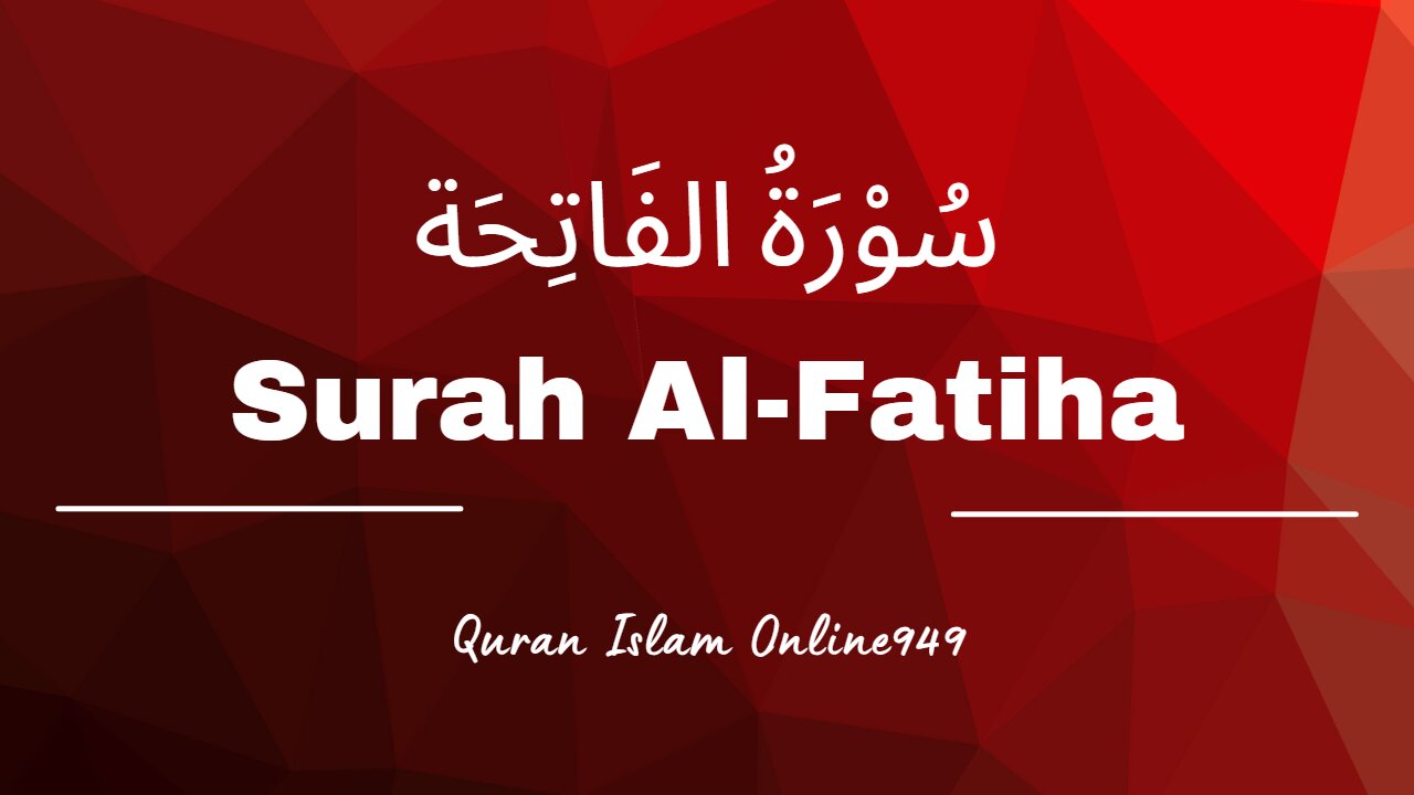 Surah al-Fatihah