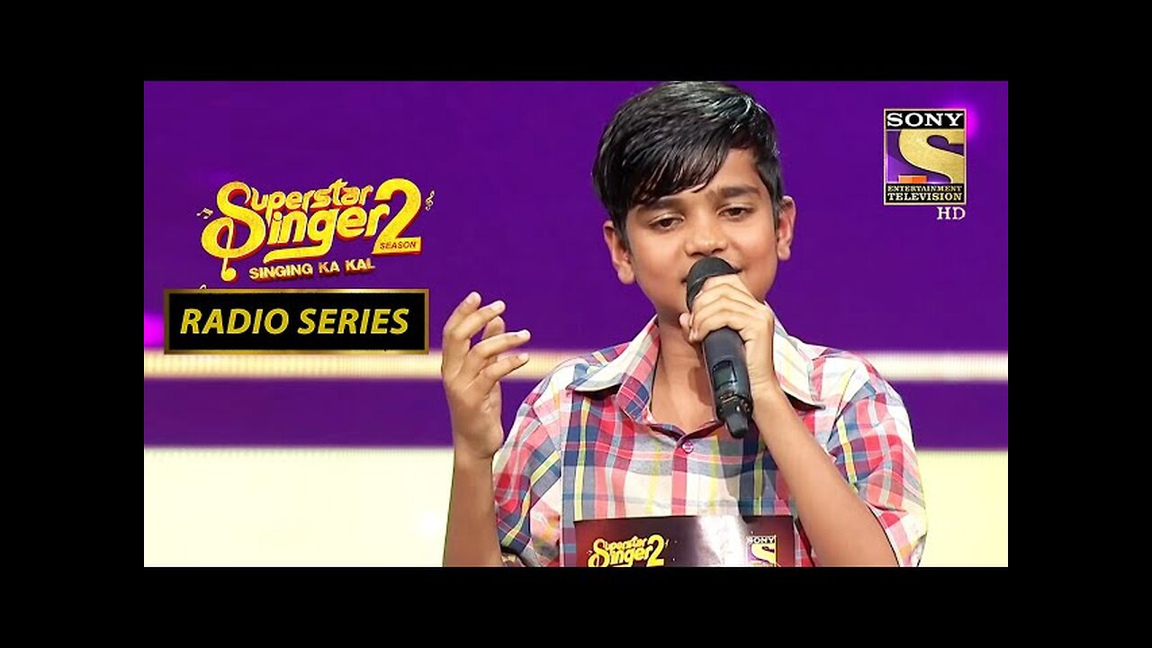 'Piya Re Piya Re' पर Mani की Singing ने लूटी खूब वाह-वाही | Superstar Singer Season 2 | Radio Series