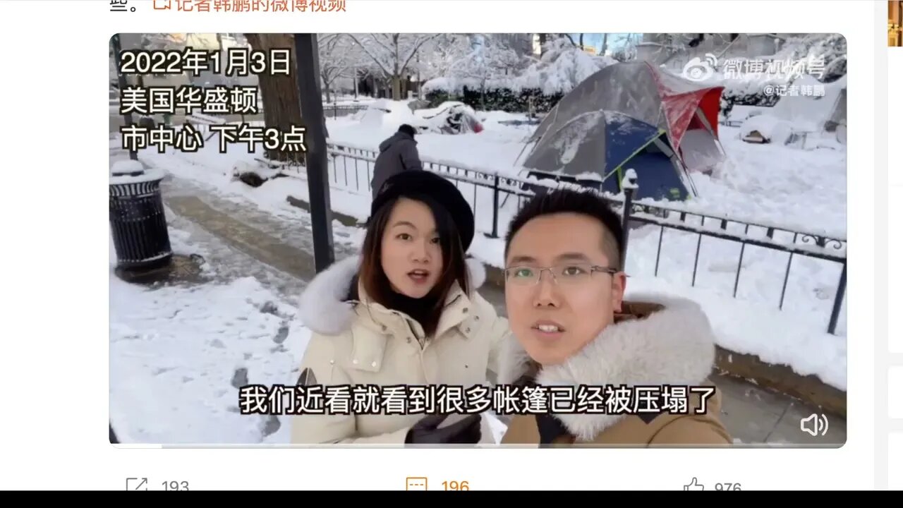 美國是天堂？是地獄？