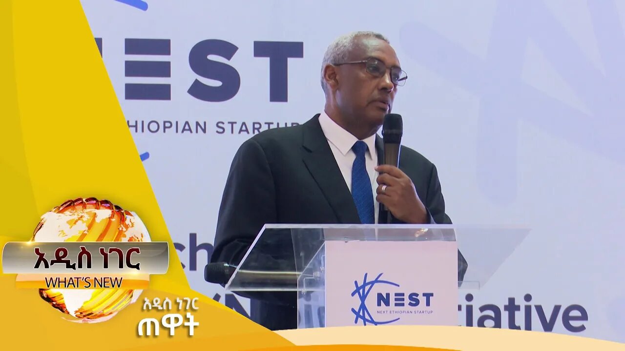የሥራ ፈጣሪዎች መድረክ እና ሌሎችም መረጃዎች፣ጥቅምት 14 ,2016 What's New oct 25,2023