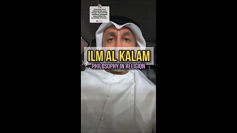 Ilm Al Kalam (Philosophy in Religion) - Faris Al Hammadi