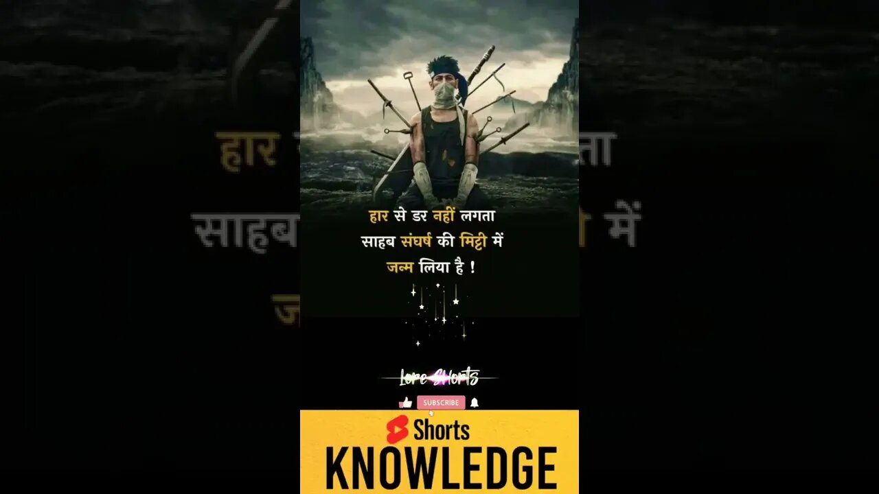 Motivational Quotes Intresting Facts lifestyle #shorts #ytshorts #motivation