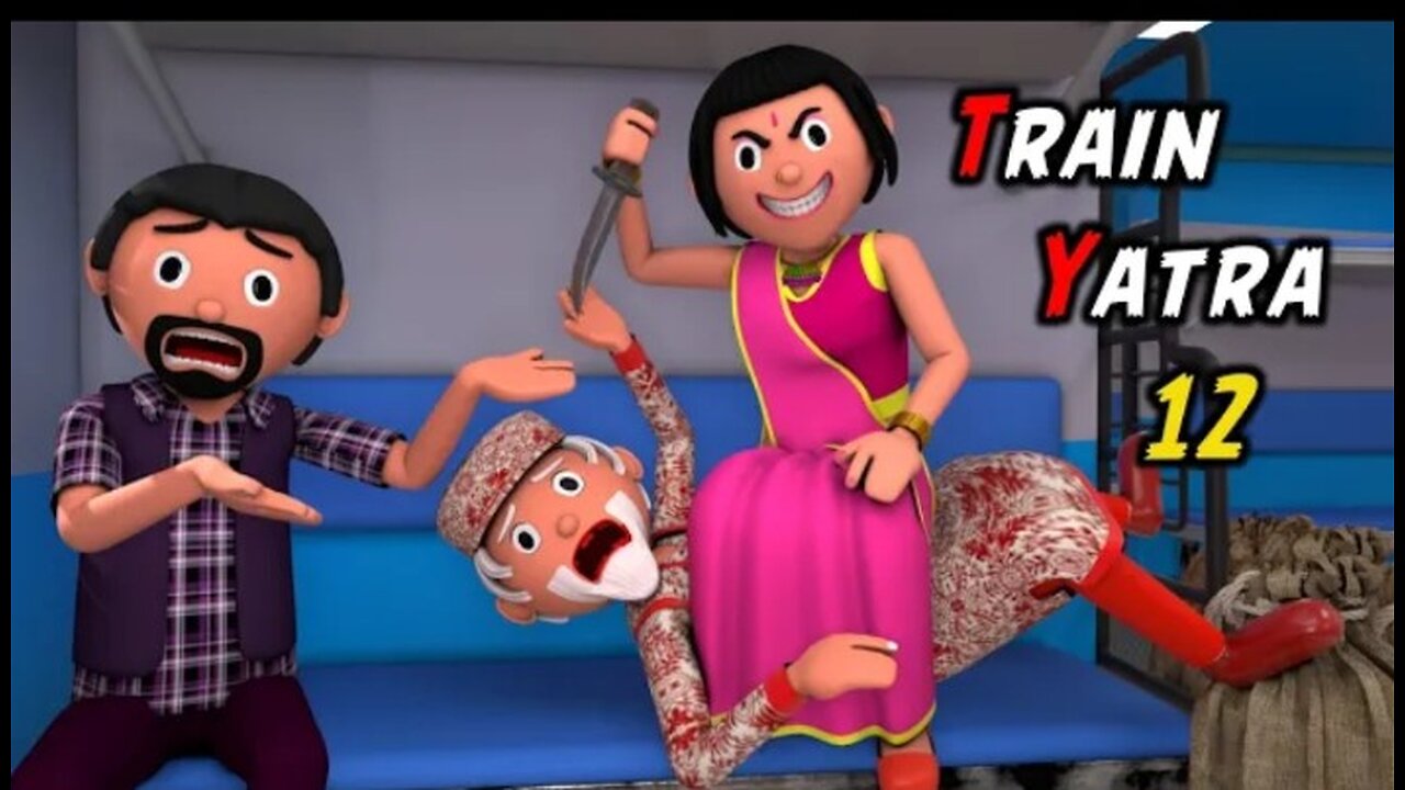 TRAIN YATRA 12 | Funny Comedy Video | Desi Comedy | Cartoon | Cartoon Comedy | The Animo Fun