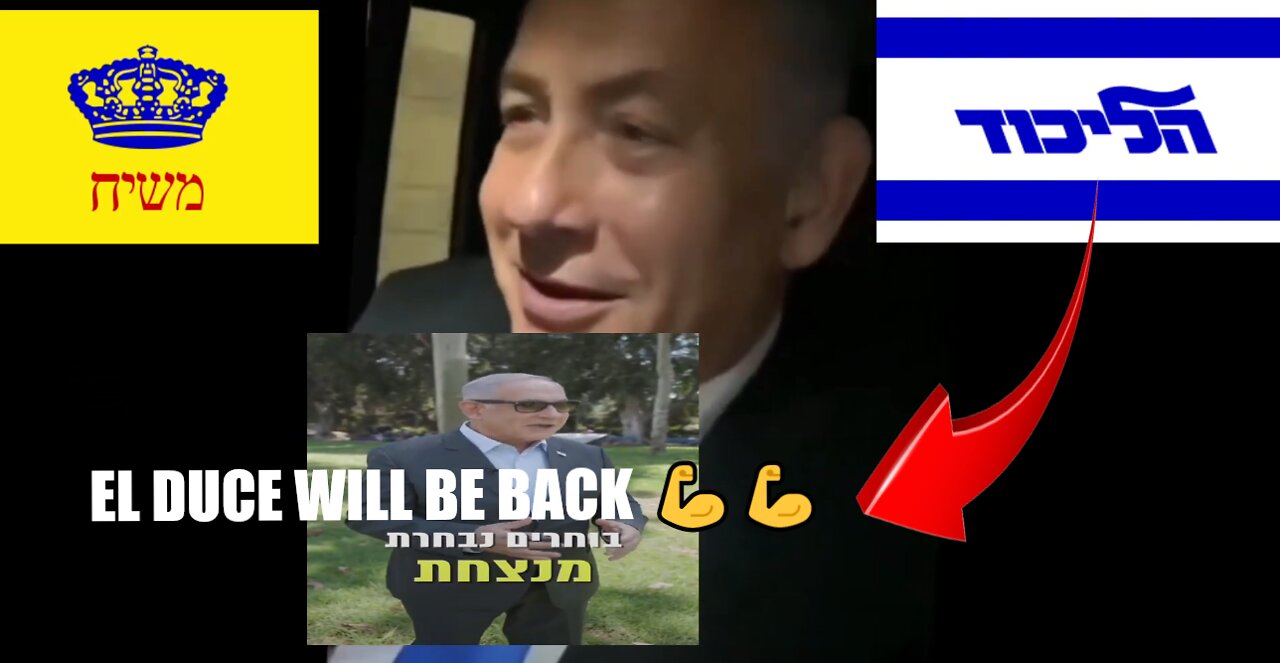 HORRENDOUS NEWS FOR PALESTINE ⚠️🇵🇸⚠️ EL DUCE 👑🇮🇱🕍🥰@Benjamin Netanyahu - בנימין נתניהו WILL RETEURN🇮🇱