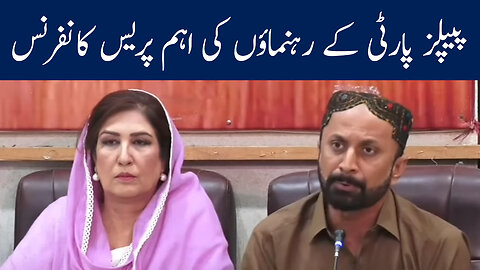 PPP Leaders Important Press Conference