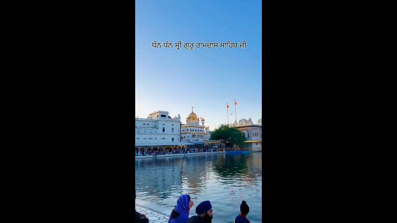 satnam shri waheguru ji