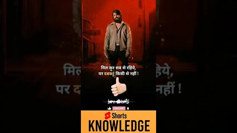 Motivational Quotes Intresting Facts lifestyle & research #shorts #ytshorts #knowledge #motivation