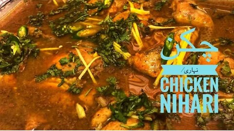 How to cook chicken nihari/ chicken nihari with homemade masala