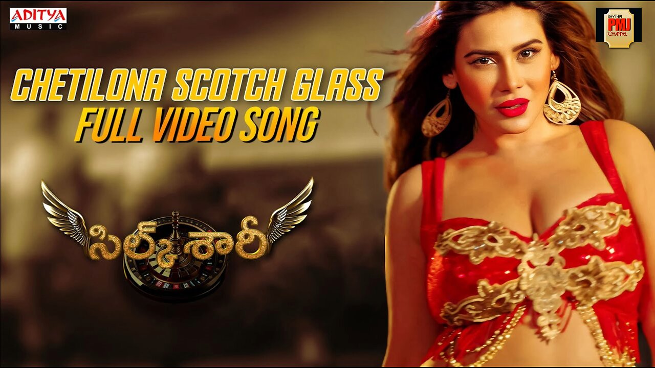 Chethilona Scotch Glaasu Full Video Song | Silk Saree | Vasudev Rao, Reeva Chaudary | T Nagendar