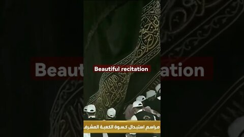 best Quran recitation #shorts