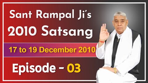 Sant Rampal Ji's 2010 Satsang | 17 to 19 December 2010 HD | Episode - 03 | SATLOK ASHRAM