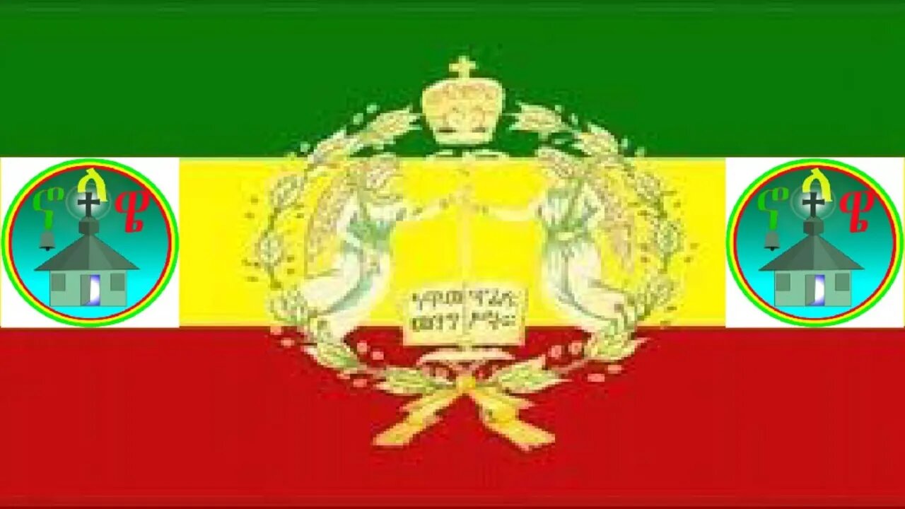 #የቅዱስ ሚካኤል መዝሙሮች #Ethiopia Orthodox mezmur 2022