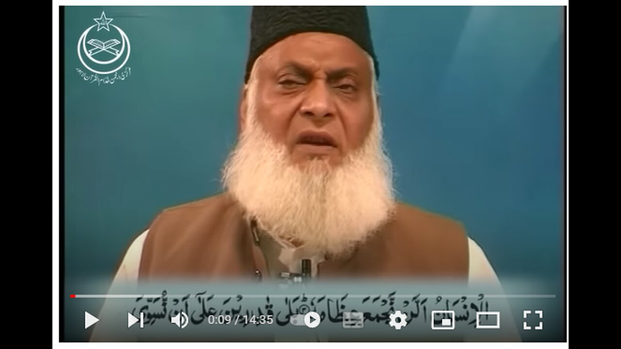 Dr Israr Ahmed Powerful Eye Opening Bayan - Surah Al-Qiyamah With Urdu Translation & Tafseer