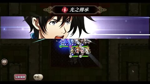 夢幻模擬戰 羅德斯島的輝暗書 真情的呼喚 選用主角光環角色