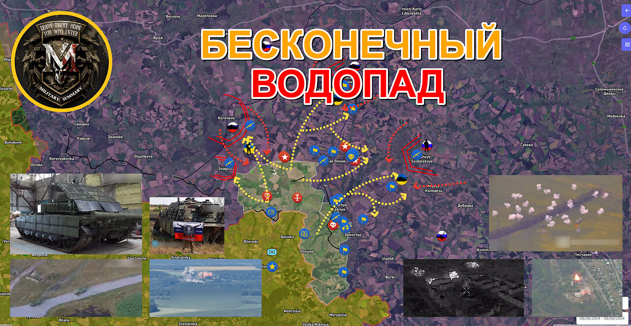 До Курской АЭС Осталось 30 КМ☢️ Хладнокровное Продвижение К Покровску⚔️ Военные Сводки За 08.08.2024