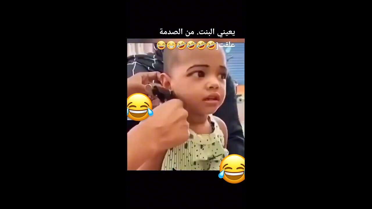 Save innocent kids 😫😫😫